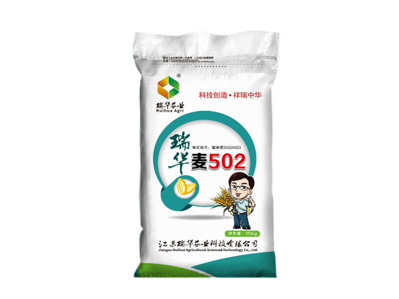 瑞華麥502